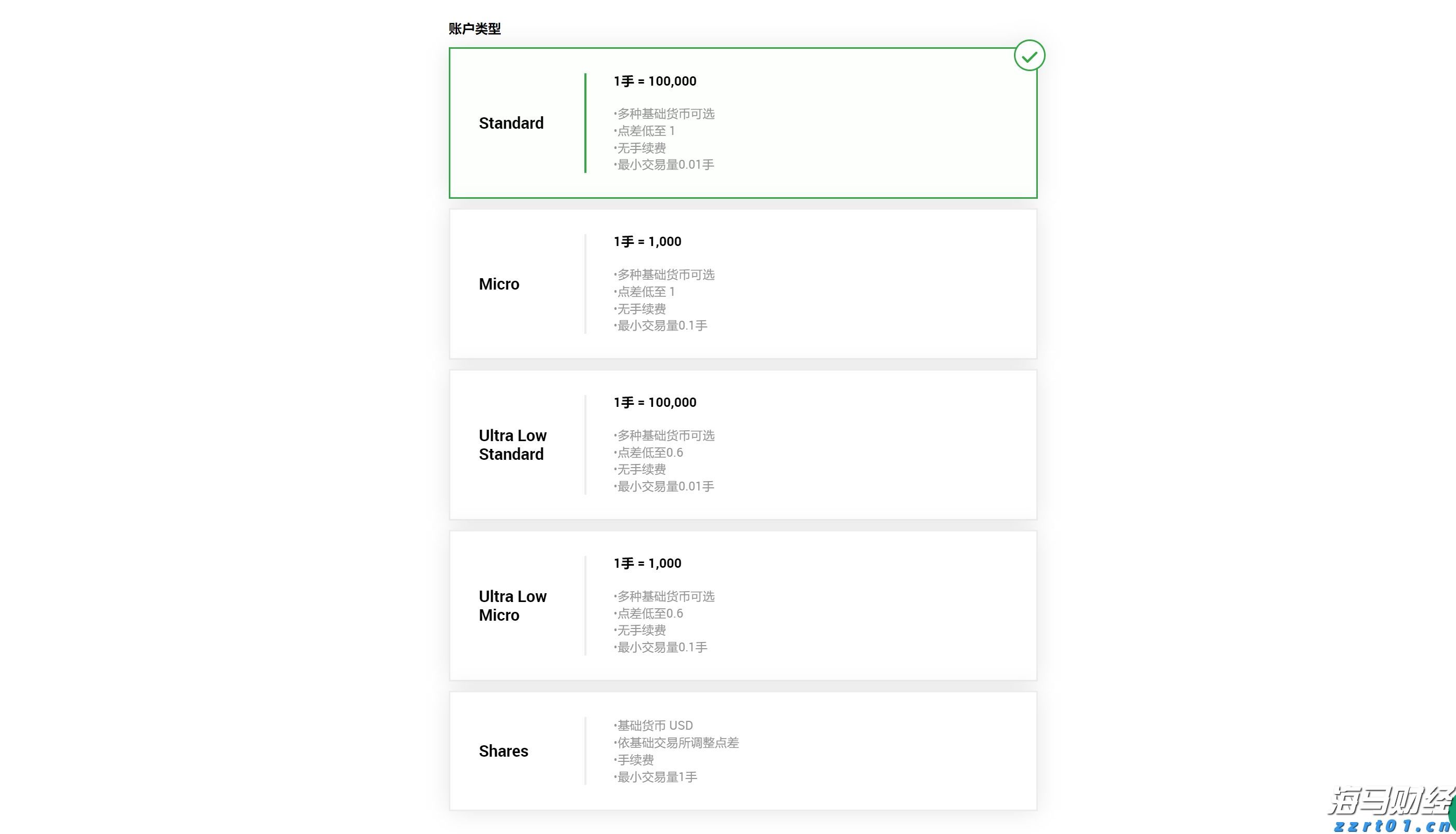 熊海峰教授走进广东塔牌集团股份有限公司开展2025院士专家入百企进百校(梅州行)活动