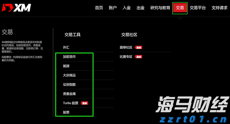 超300名韩国人在美被抓 两国各执一词 一文梳理韩美“罗生门”