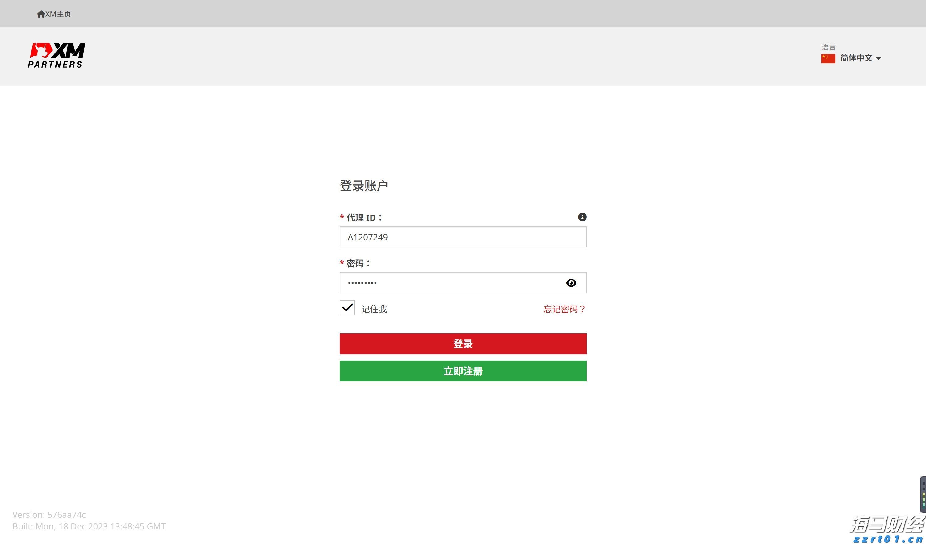 驴友无审批进入自然保护区核心区迷路,被罚款5000元