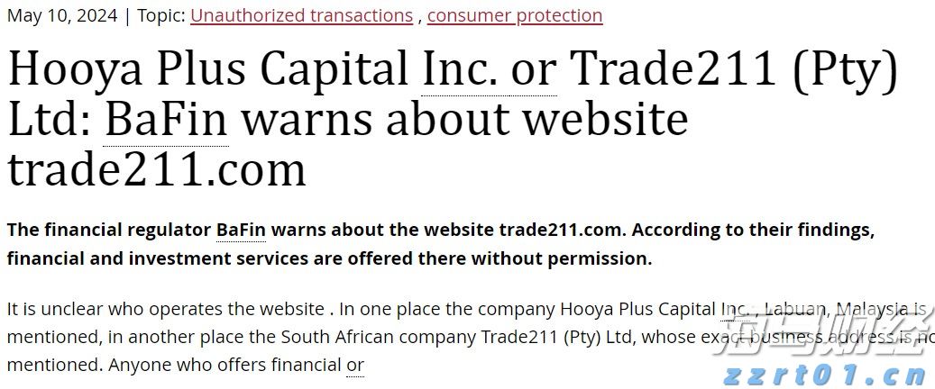 水利部农村水利水电司调研组到我市调研