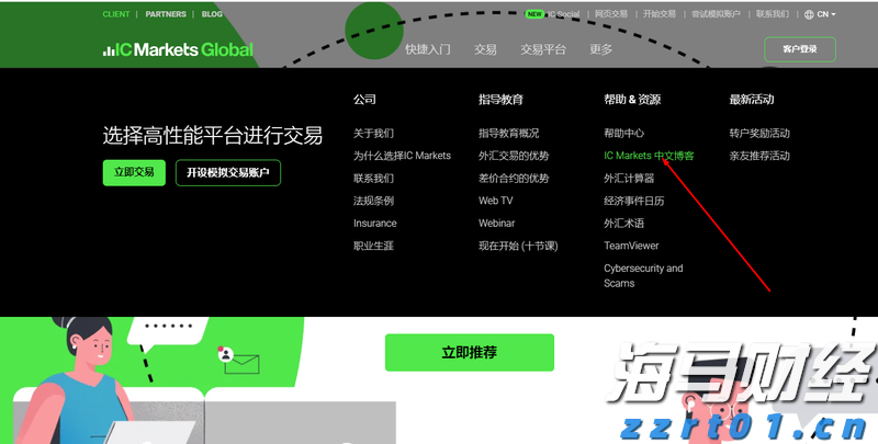 湛江市结束防风IV级应急响应