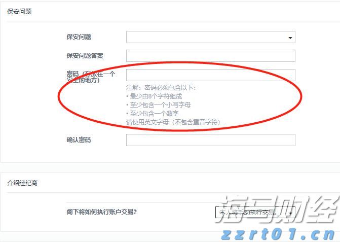港北区委副书记、区长刘理:凝心聚力谋发展 笃行实干谋新篇
