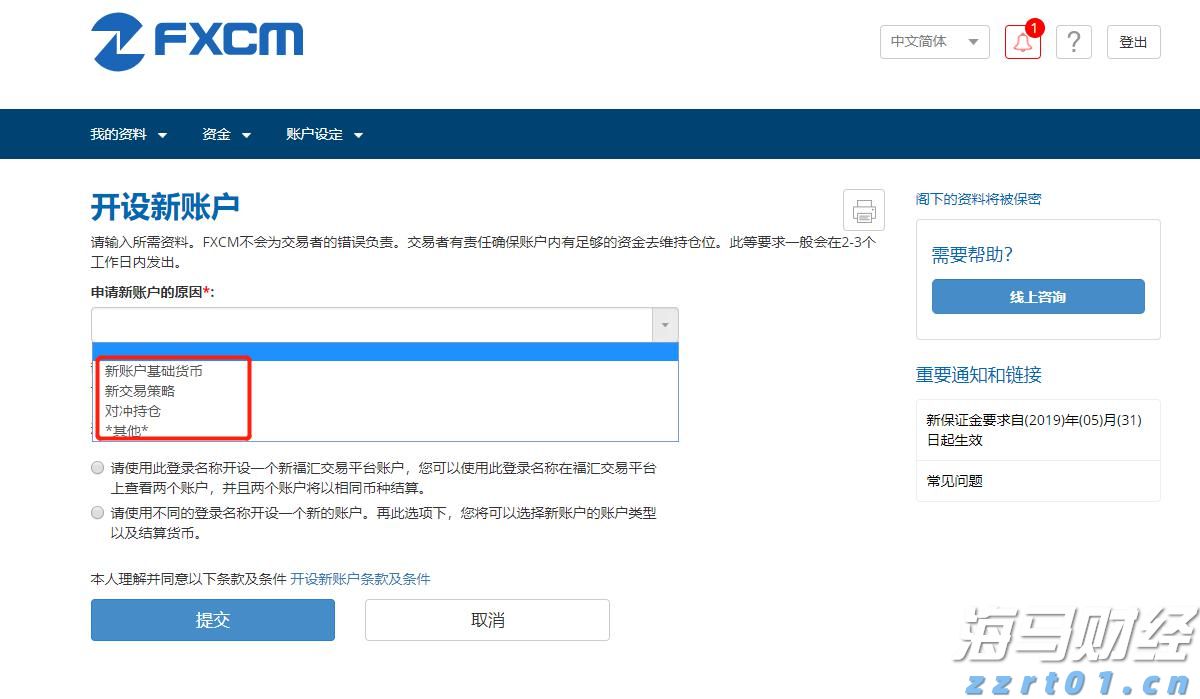 A股开盘速递 | A股小幅高开:沪指涨0.06%,液冷服务器等板块领涨