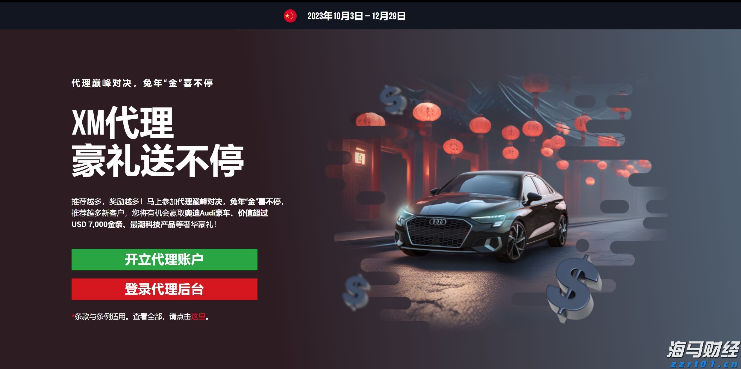 英伟达(NVDA.US)与安森美(ON.US)合作推动800V DC电源解决方案,助力AI数据中心发展