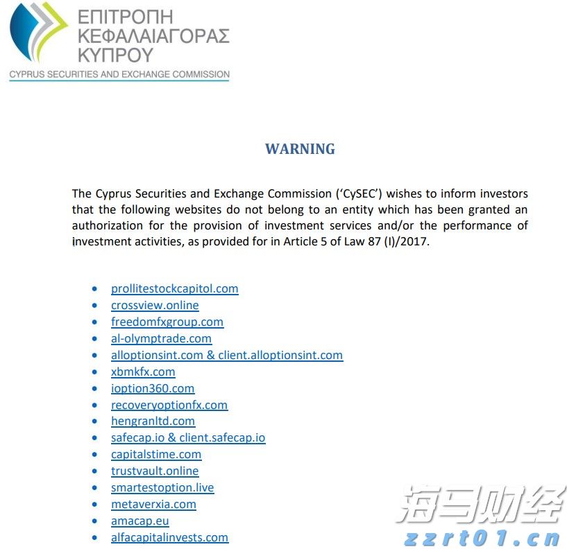 珠澳涉水部门携手开展“2025护航开渔行动”