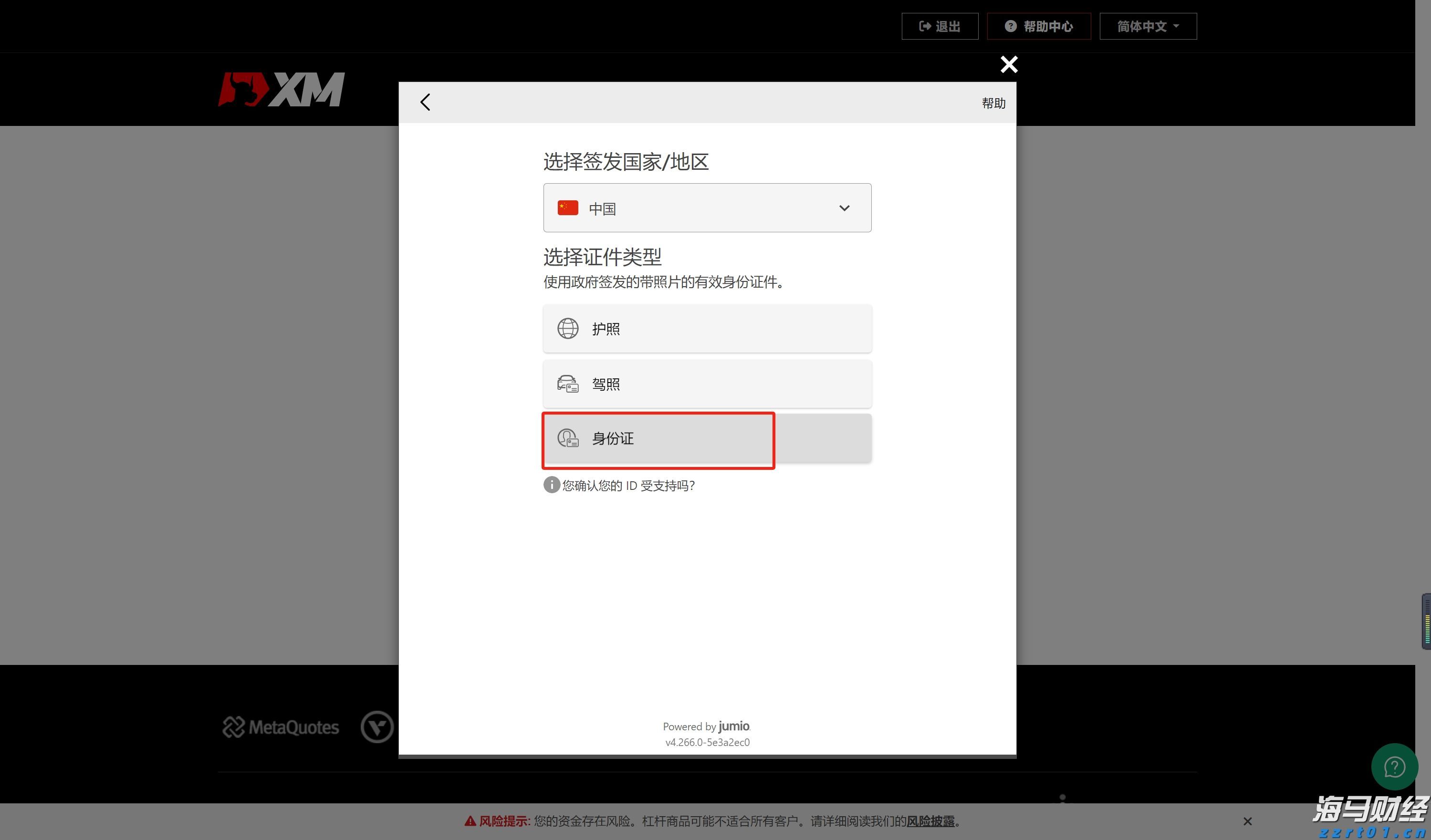 广西海事政务服务“就近代转办”第一单在我市办结