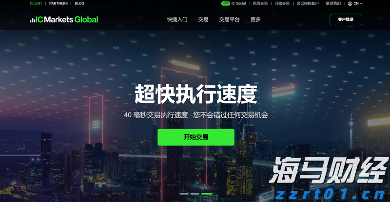 台风“杨柳”趋近！梅州市将防风应急响应提升为Ⅱ级