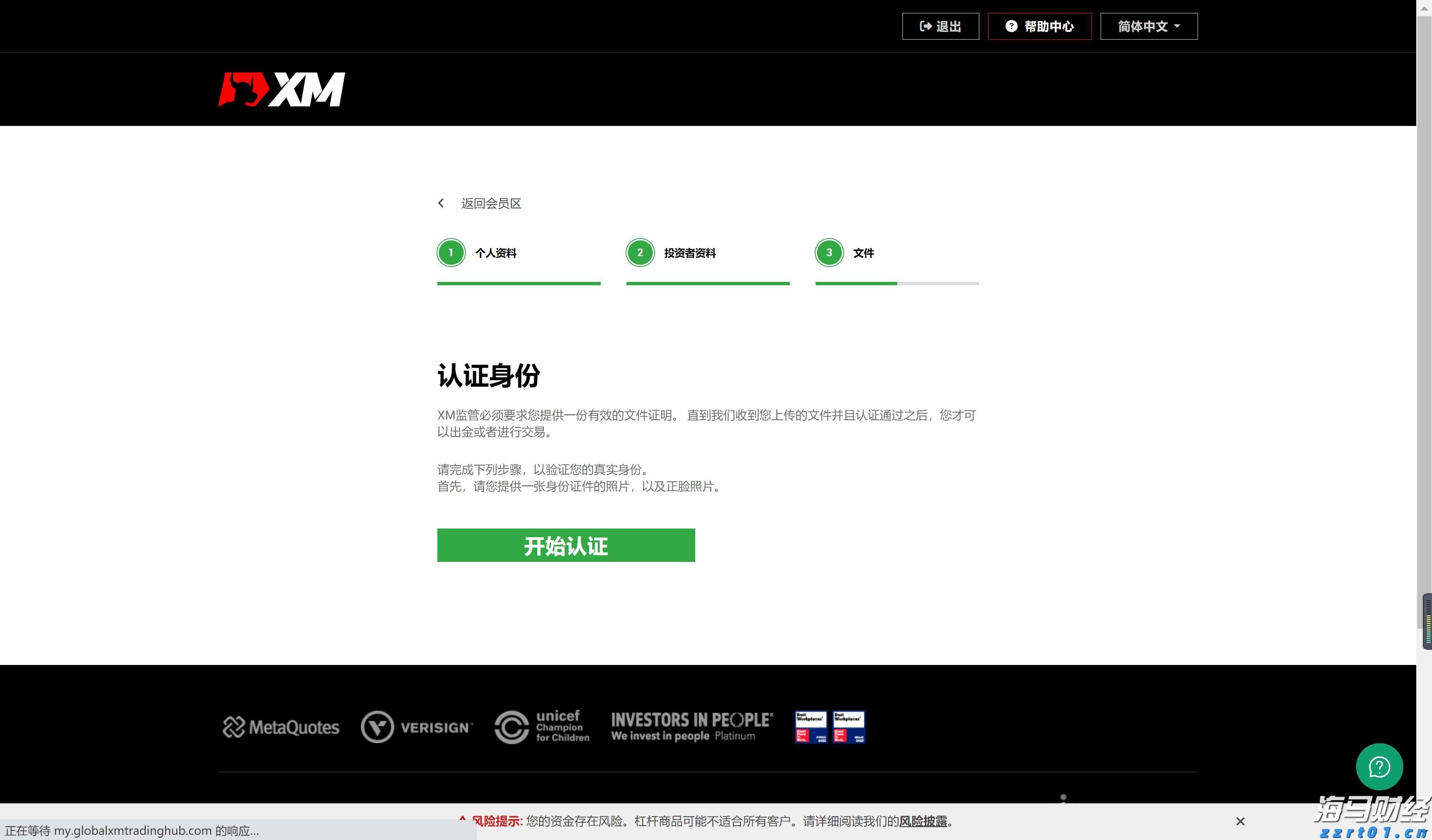 茶博会交易对接金额24.19亿元