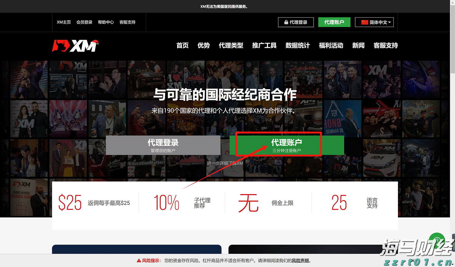 国务院国资委:优化国有资产配置,抵制“内卷”,强化重组整合