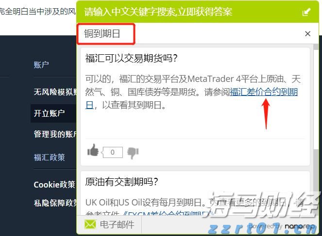 广东首例！香洲法院以“税收代位权”守护国家“钱袋子”