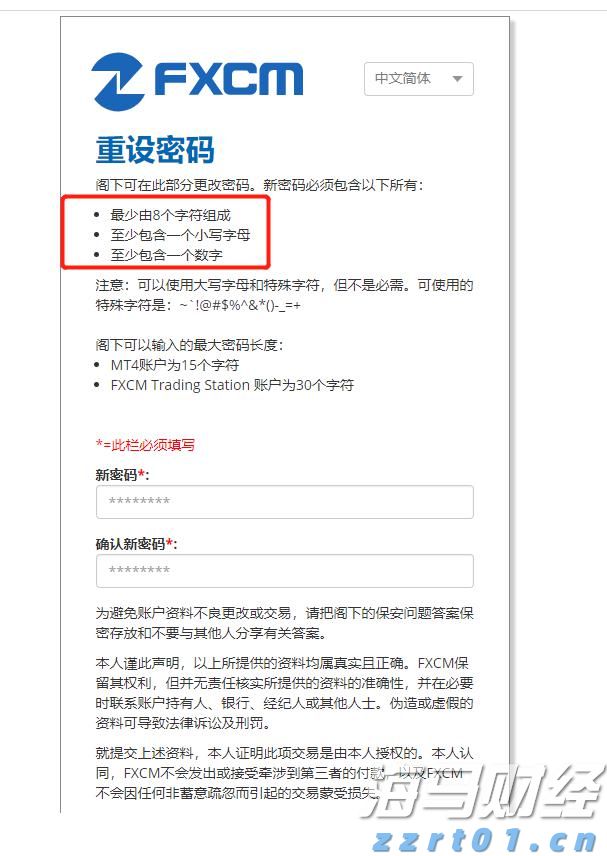 珠海经济特区建立45周年：经济总量攀升年均增长15.9%