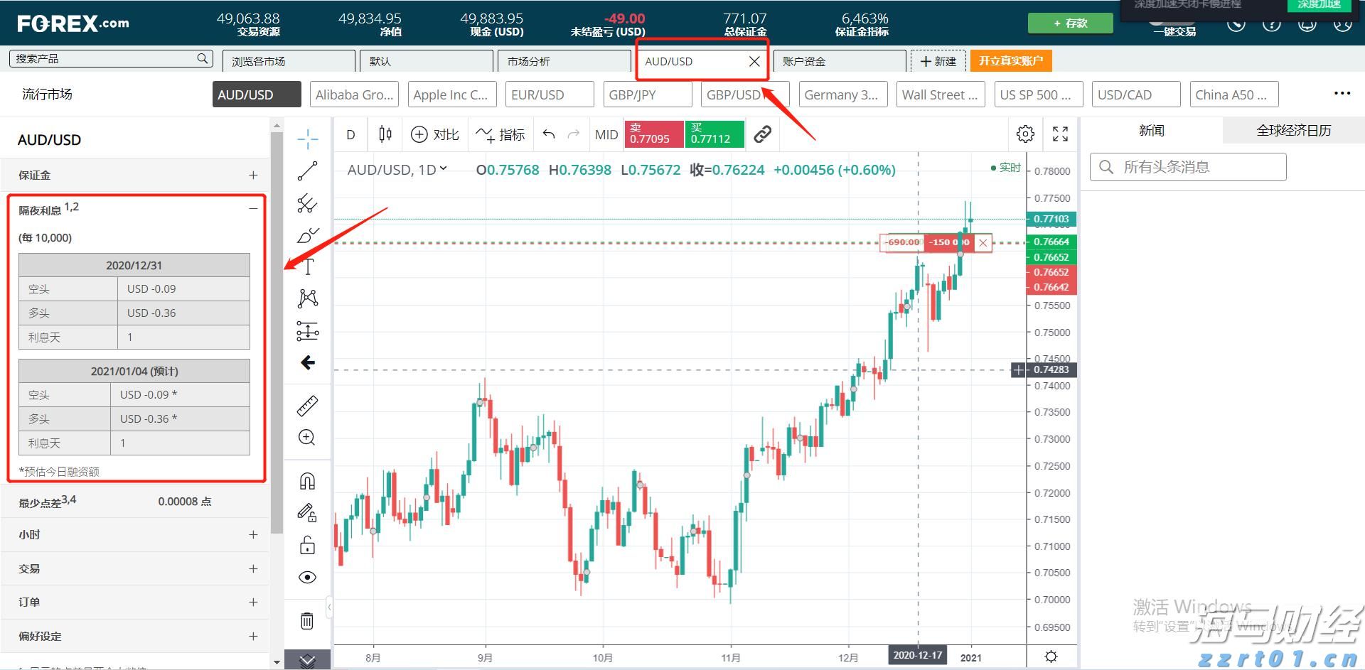 江河水位回落至警戒线下,清远市结束防汛Ⅳ级应急响应