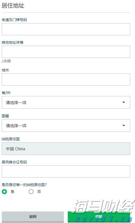 澳门6月综合消费物价指数同比上升0.25% 环比上升0.04%