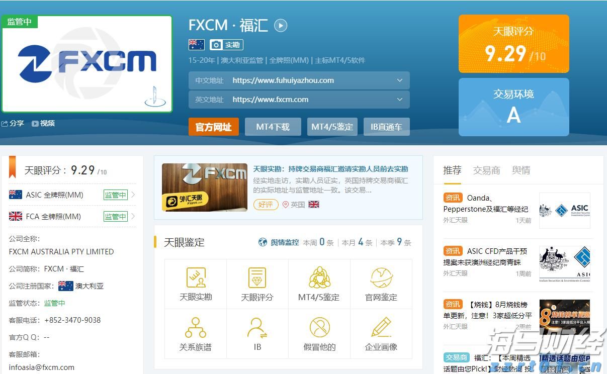 i小胖丨破解“执行难” ，要给失信者多上点“强度”！