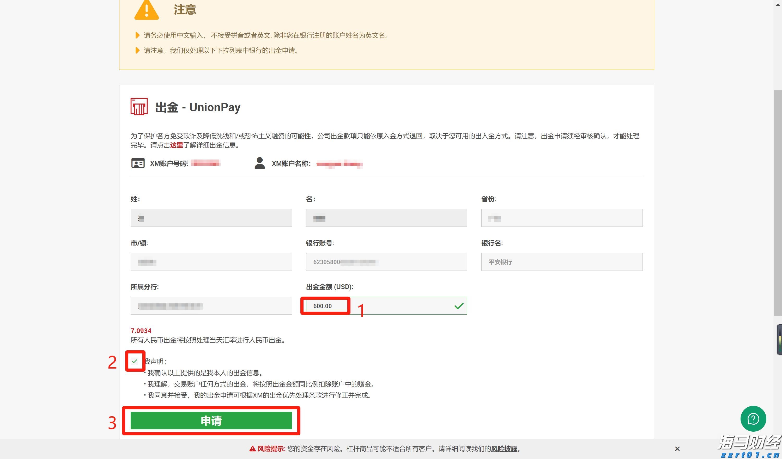 特朗普威胁对华征收200%关税,外交部回应