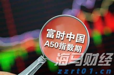 A股收评 | 沪指三连阳 创业板指跌1.62% 影视板块走高