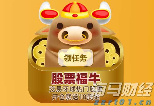 股东高位套现！Circle(CRCL.US)宣布抛售1000万股，暴涨16%后盘后转跌5%