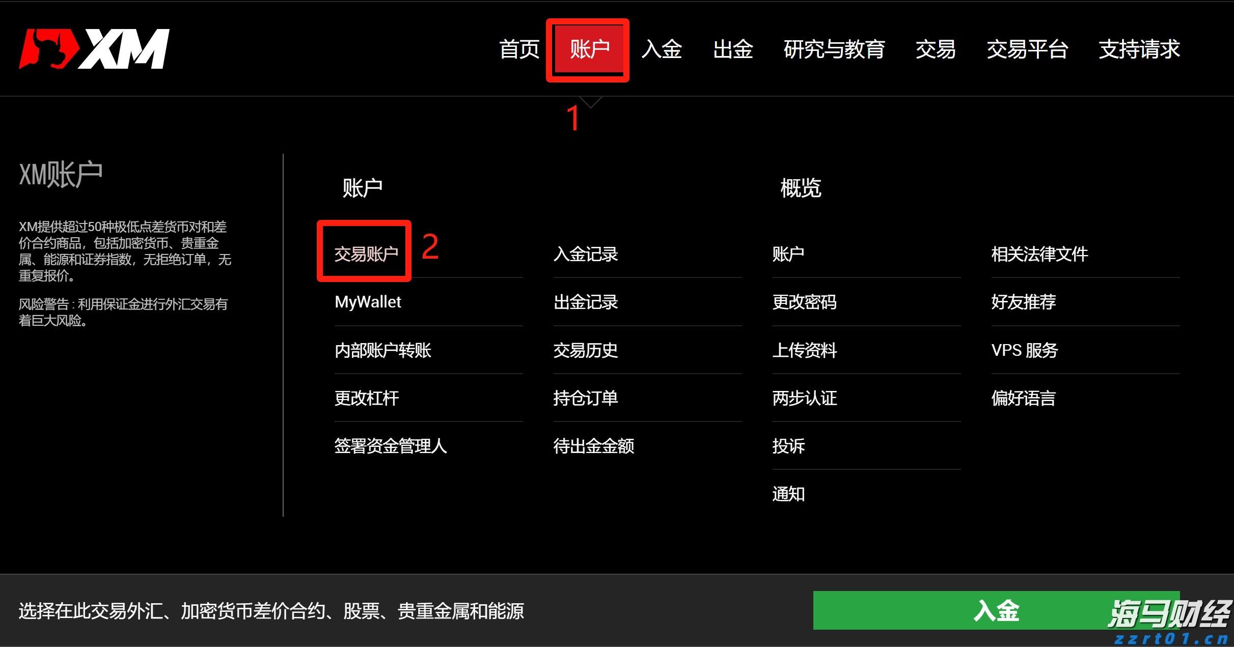 广东监狱提醒罪犯家属勿扫信件二维码!存在资金被盗等风险