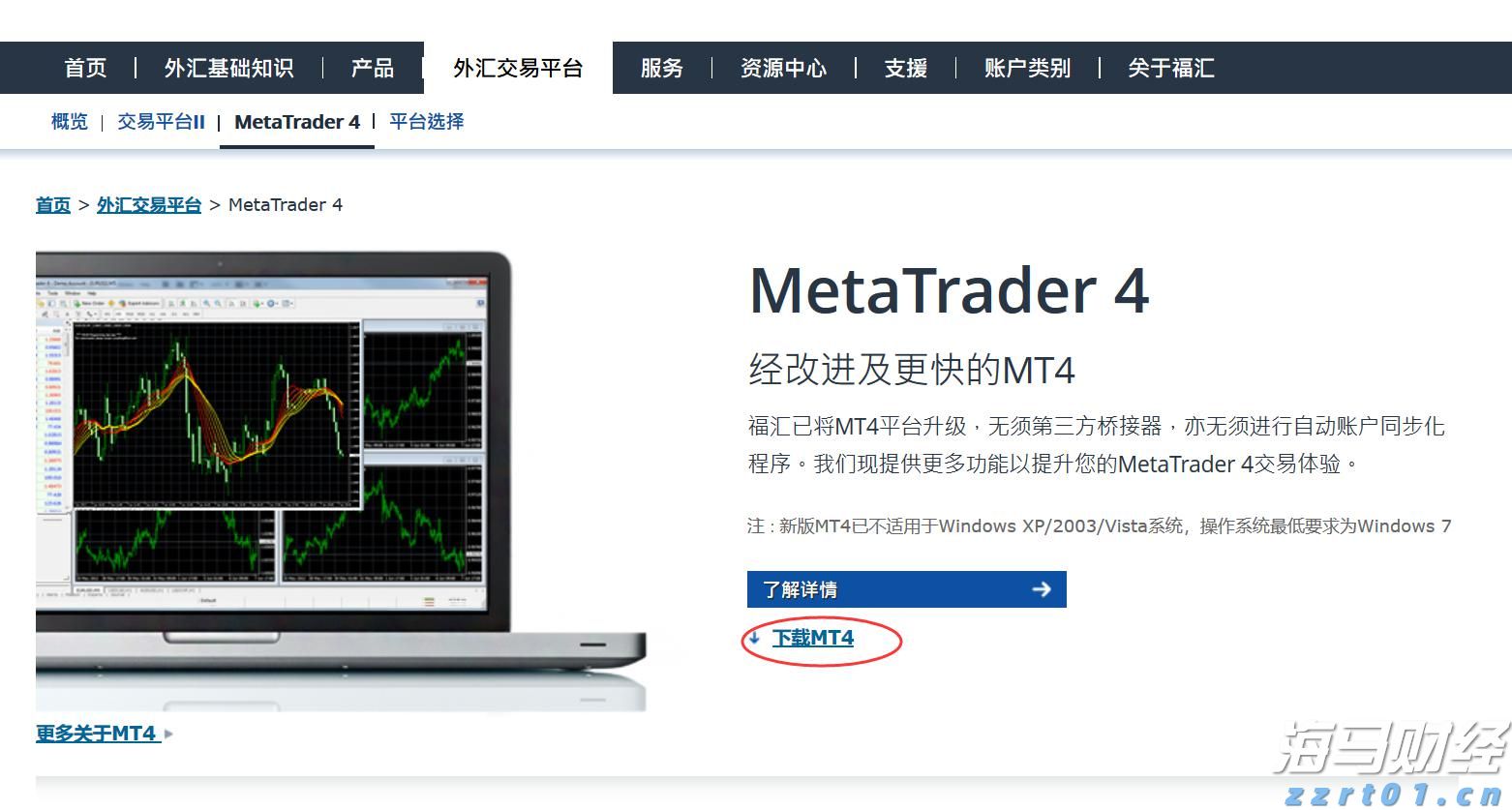 兴业银行合肥分行成功承销全国首批科技创新债券