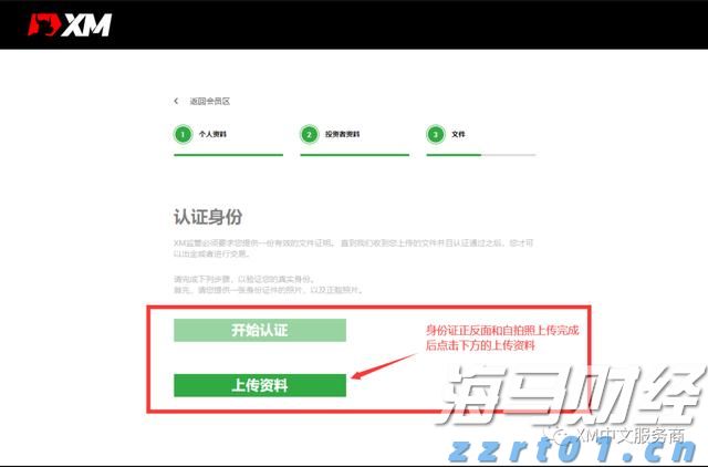 以太坊价格上涨吸引资本！Bitmine(BNMR.US)计划增发200亿美元股票，力图掌控5%流通量