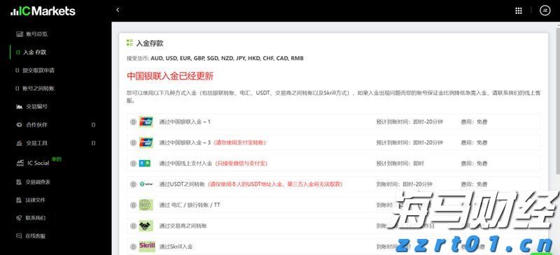 地缘政治紧张加剧,霍尔木兹海峡局势升级,市场关注曼德海峡