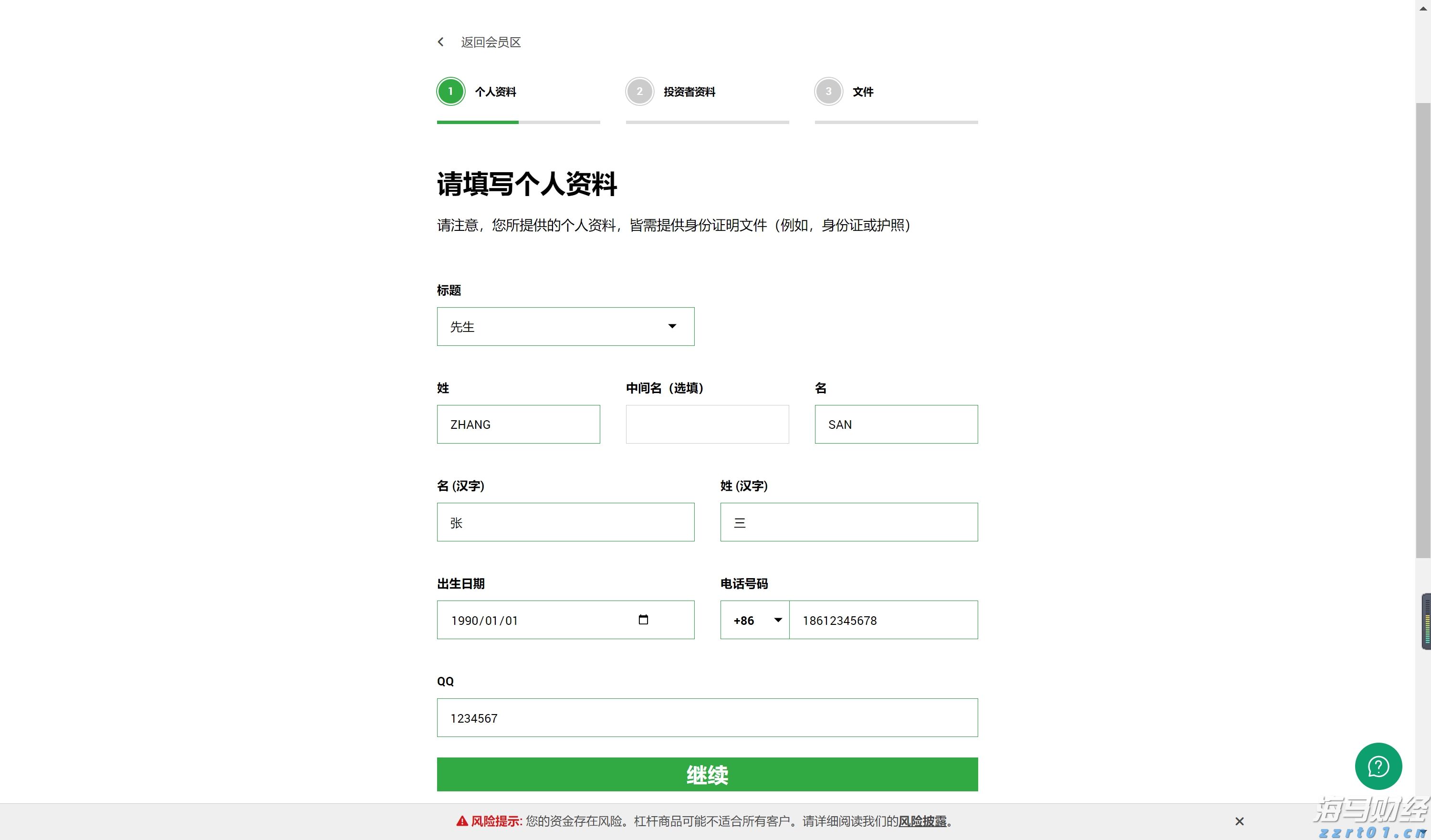 团市委“相约星期六”七夕升级，“联动全城”为青年精准“牵线”