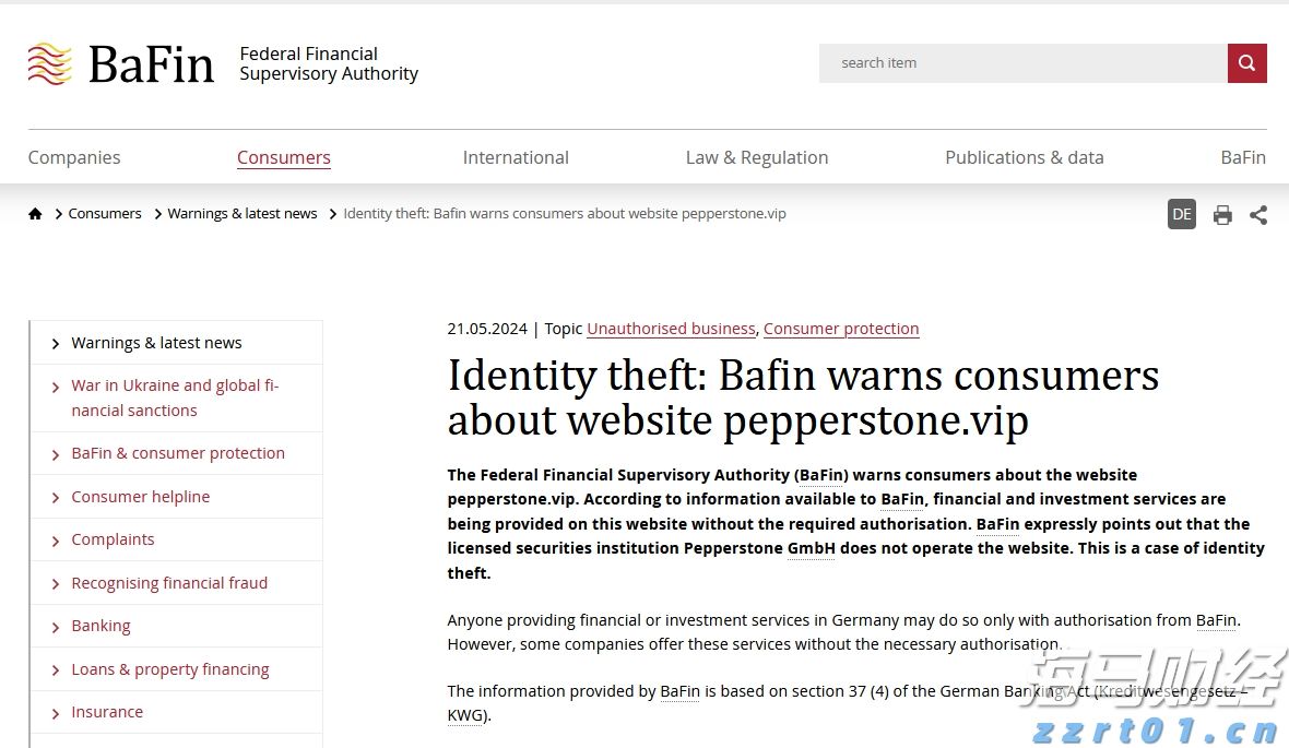 高考考生请注意!广东省教育考试院发布高考温馨提示