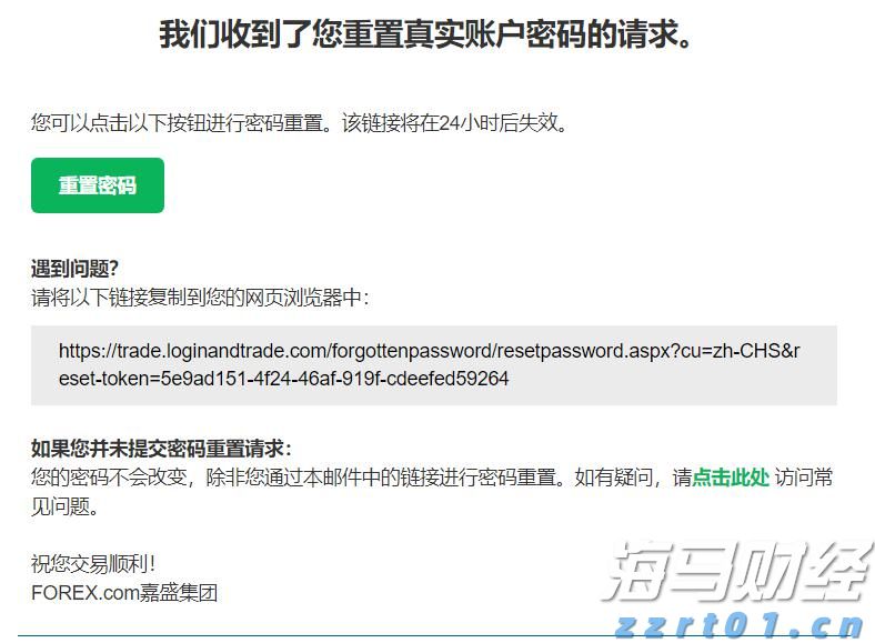 外交部:中方欢迎莫迪总理来华出席上合组织天津峰会