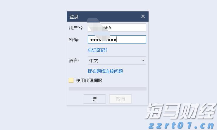 美股动态|6000万美元回购计划助推,乐信(LX.US)三天累计上涨17.4%
