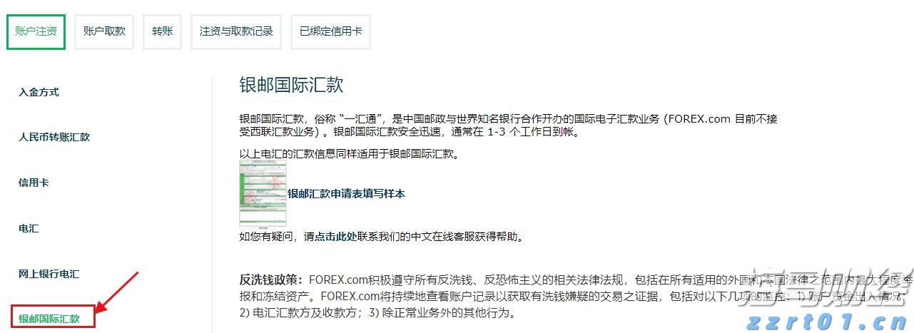 成长经历与众不同，“非寻常国手”王俊杰