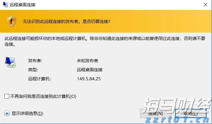 银发未改报国志 今朝接力向新程