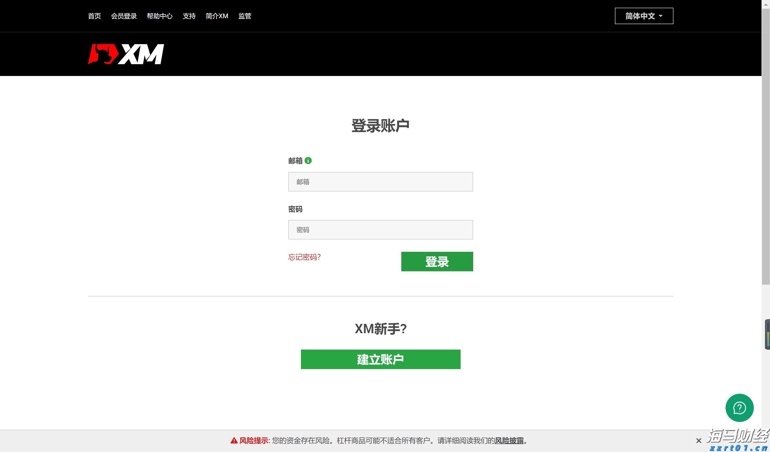 两镇联合作战 破解发展瓶颈