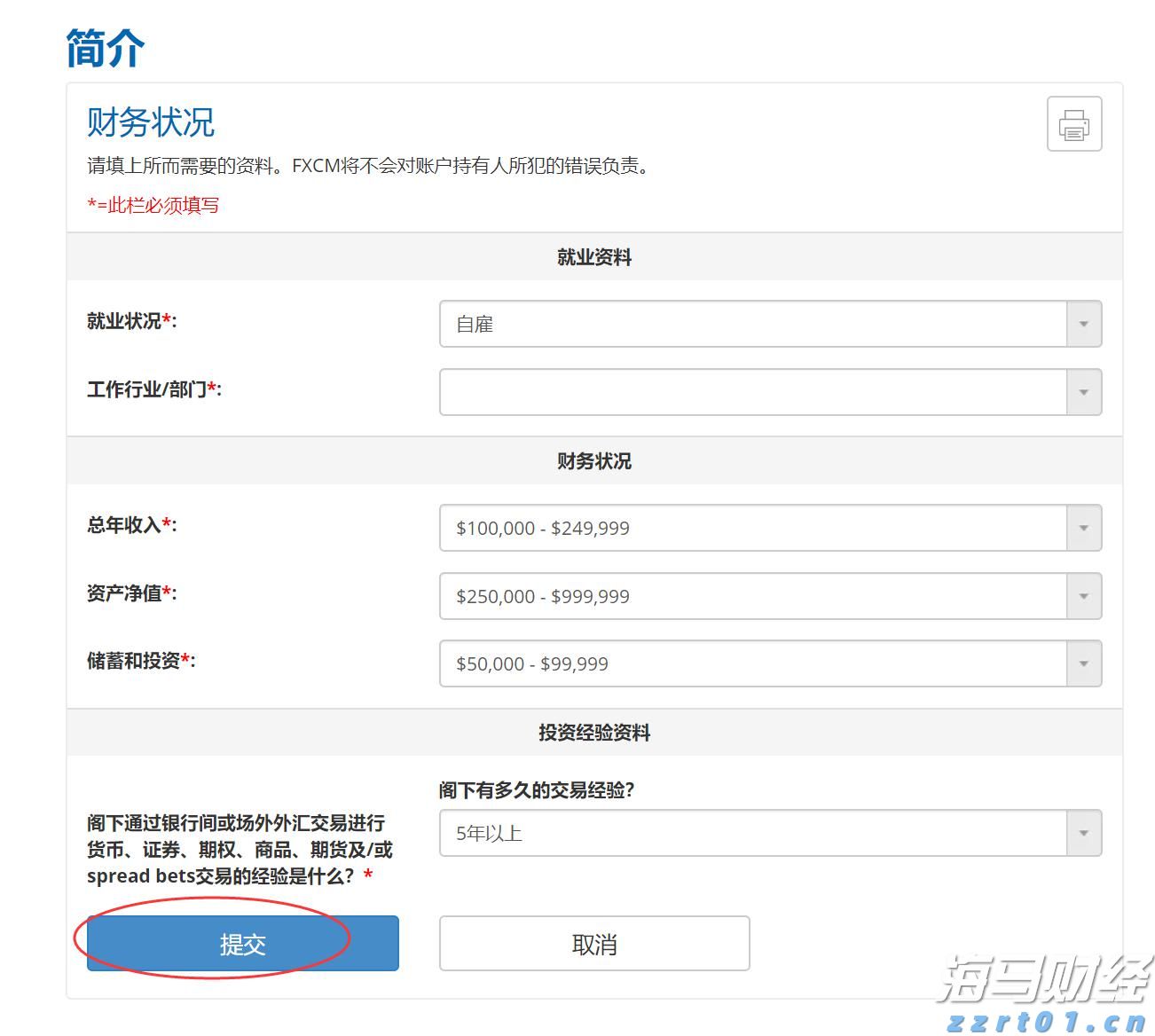 我市开展“贵港甄选”区域公共品牌采风活动