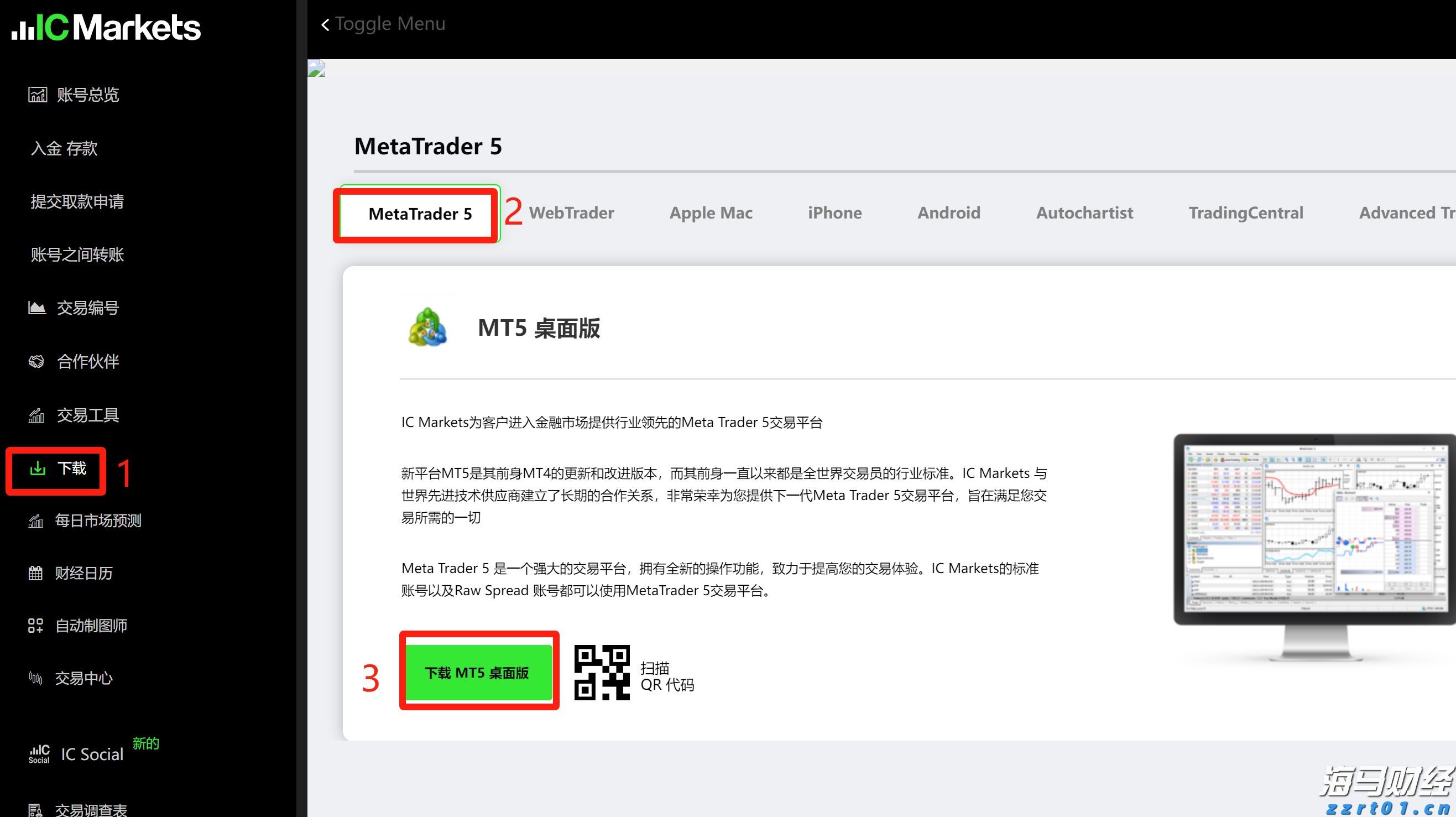 券商晨会精华 | 看好婴幼儿奶粉板块需求改善