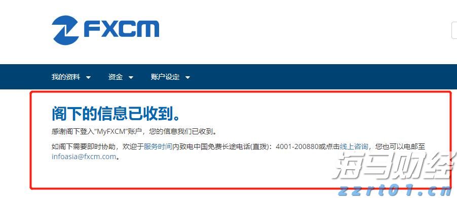 风险情绪升温!降息与盈利预期利好共振 新兴市场股市继续上攻