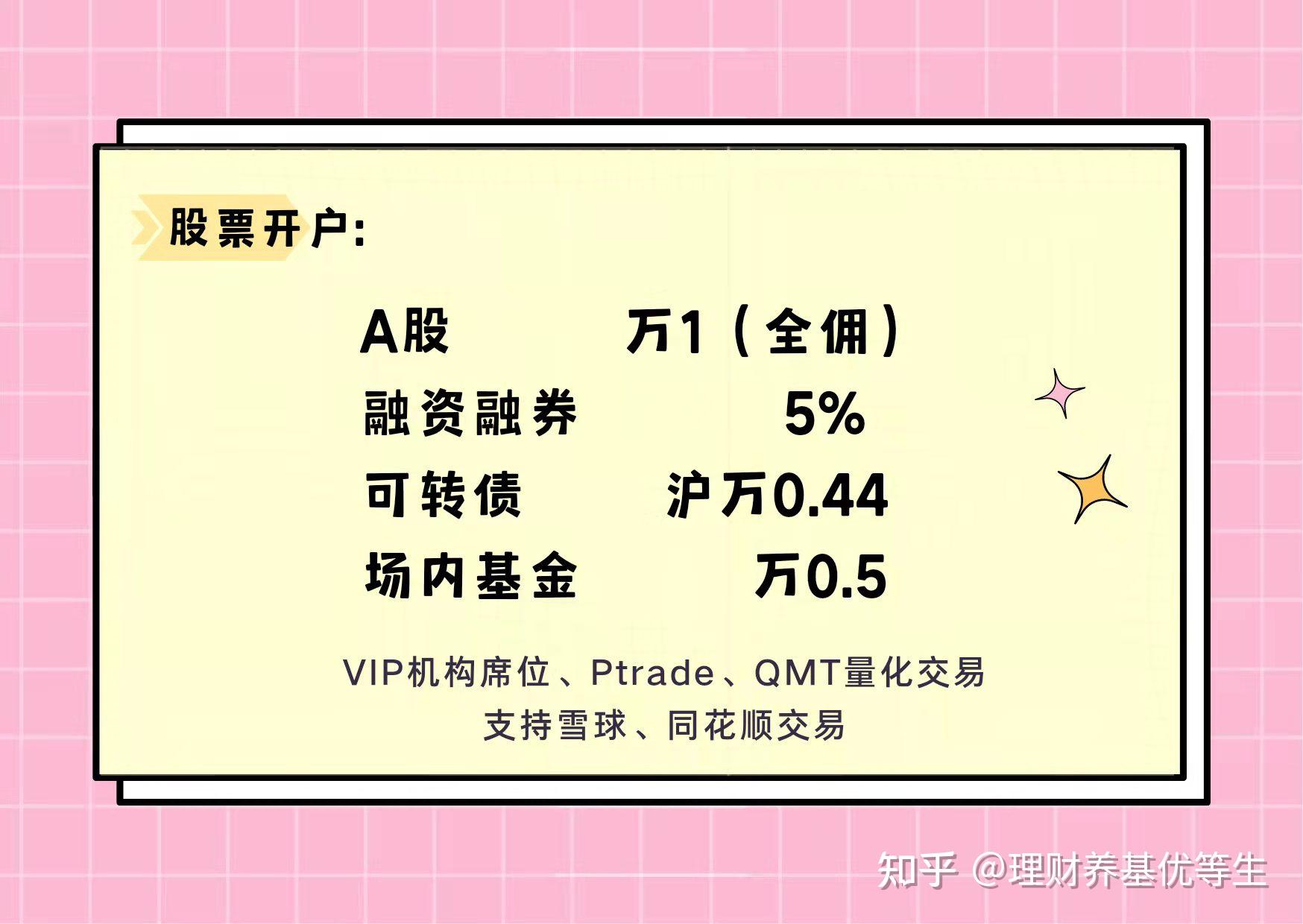 中国田径队世锦赛名单公布,巩立姣杨家玉冯彬等参赛