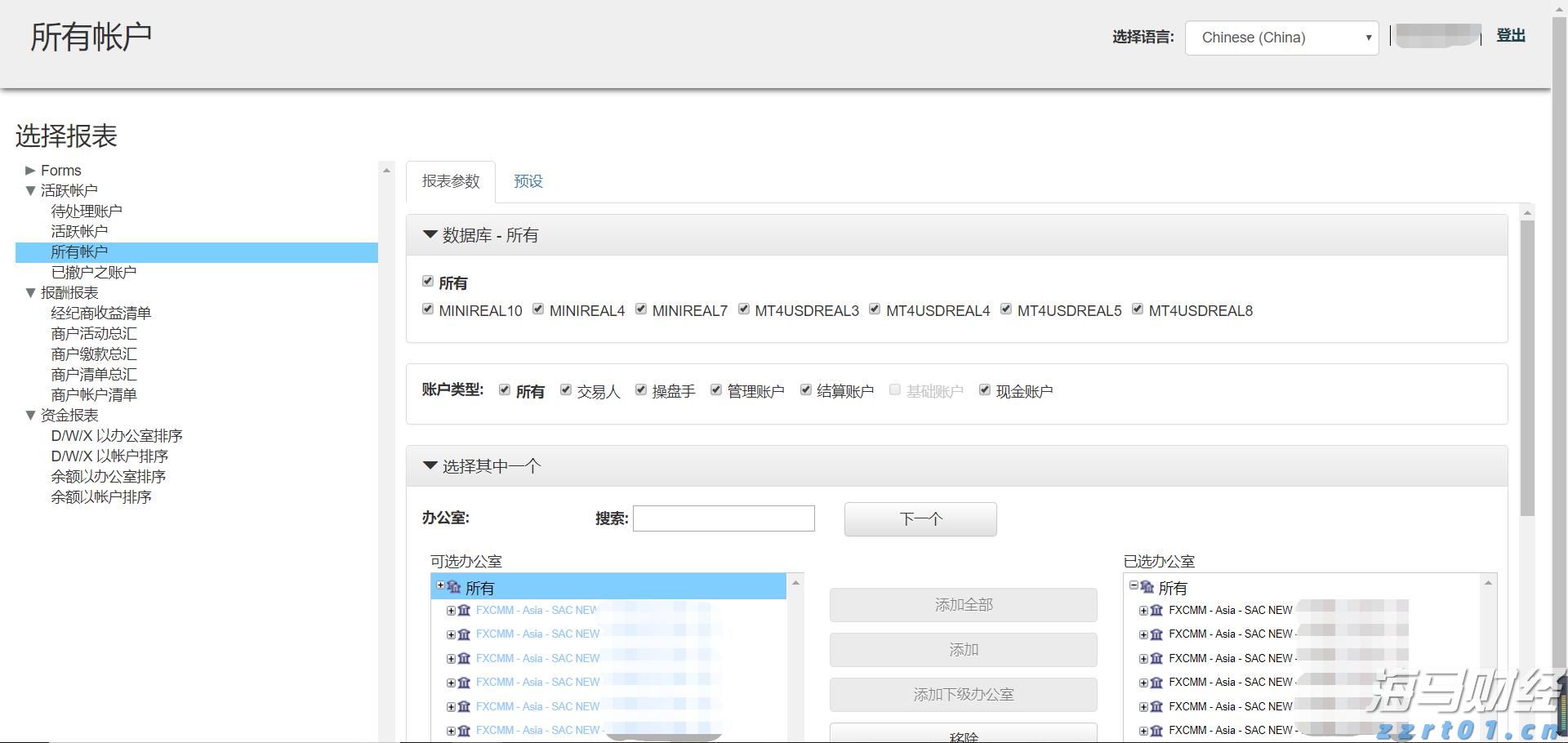 花旗对Oklo(OKLO.US)评估维持中性：技术进展与监管动态为焦点，商业化仍需验证