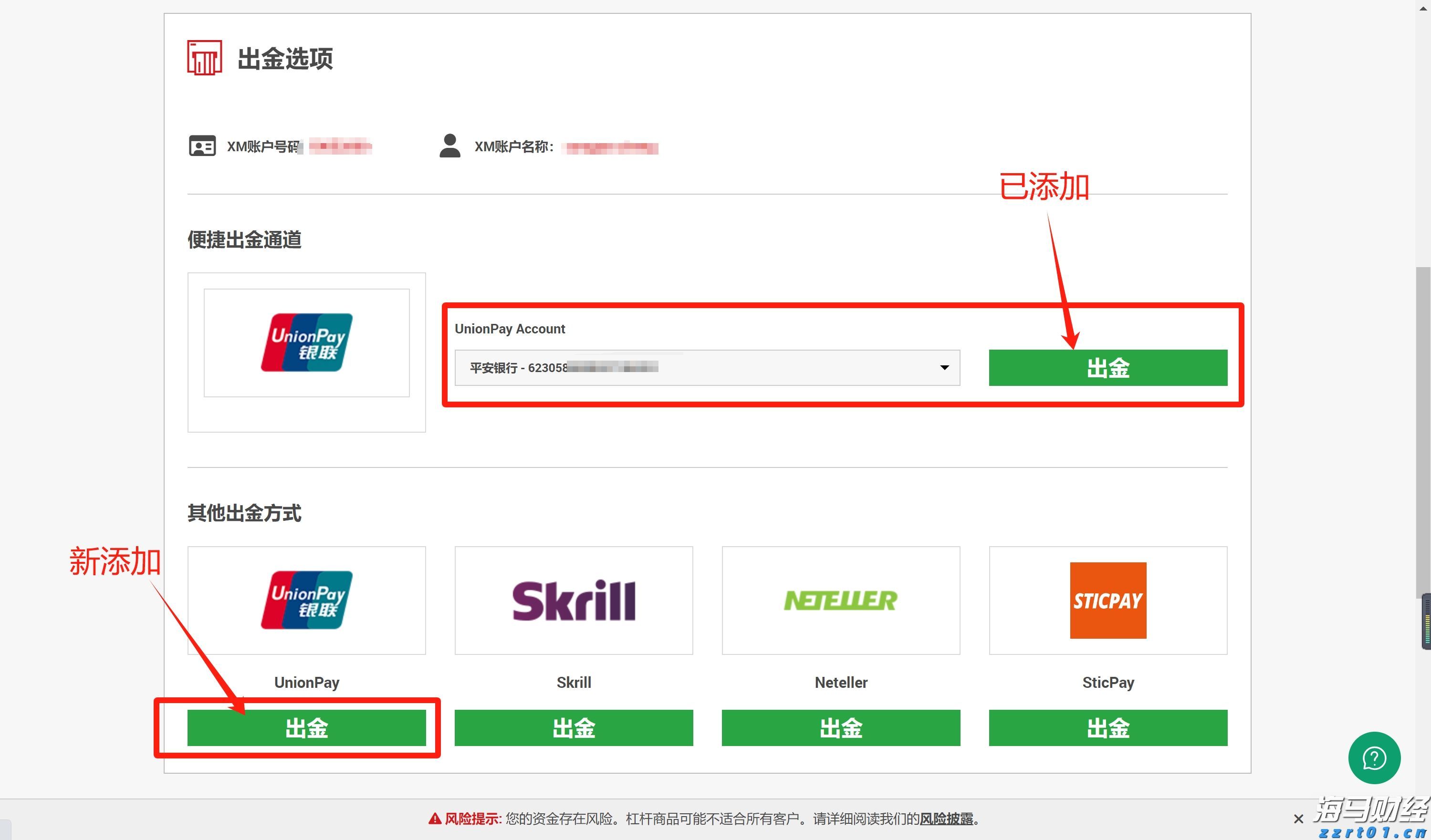 避暑康养双线发力,张家口冷凉资源催热多元业态