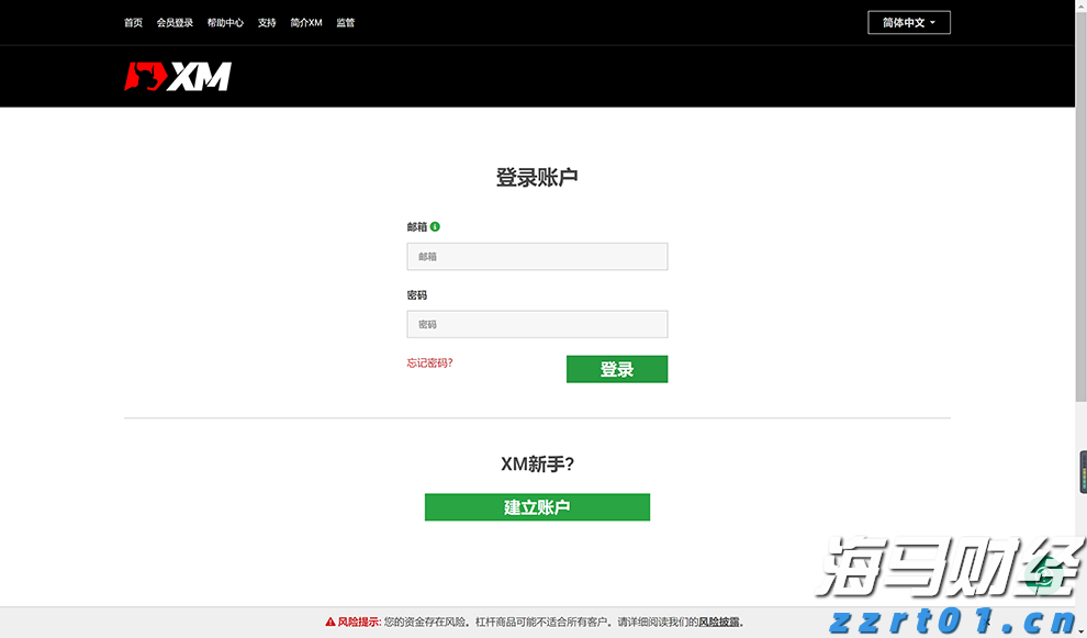 预计仍有暴雨!肇庆多个景区闭园、部分公交线路临时暂停运营→