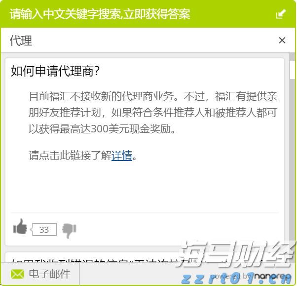 马斯克:特斯拉(TSLA.US)奥斯汀Robotaxi服务将在9月向公众开放