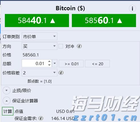 徽商总会正式成立!杨元庆当选会长